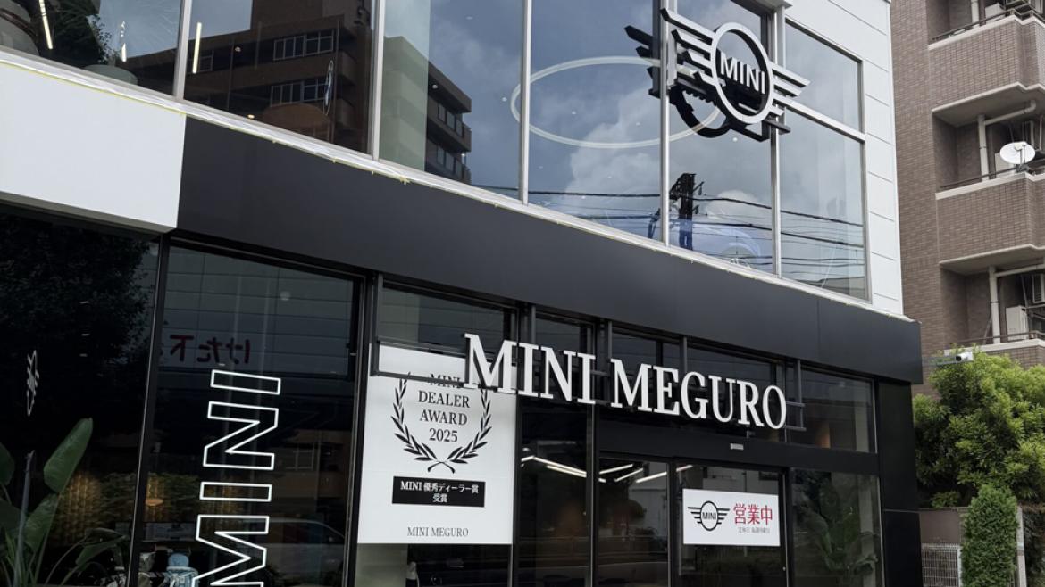 MINI 正規ディーラー 東京都内 目黒区 