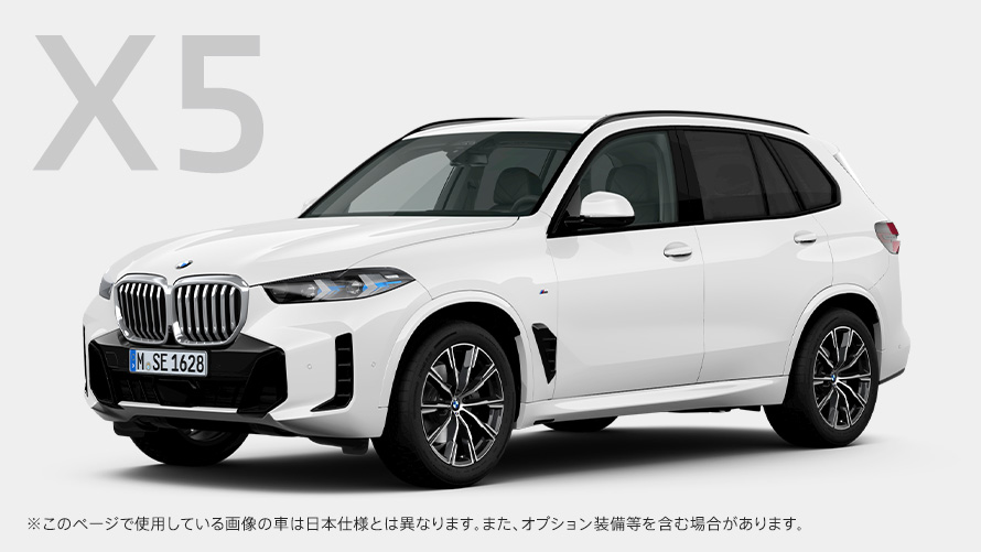 BMW X5 xDrive40d M Sport original
