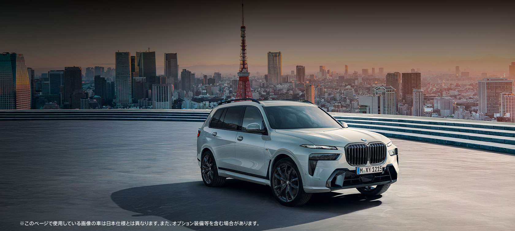 BMW 正規ディーラー 東京都内