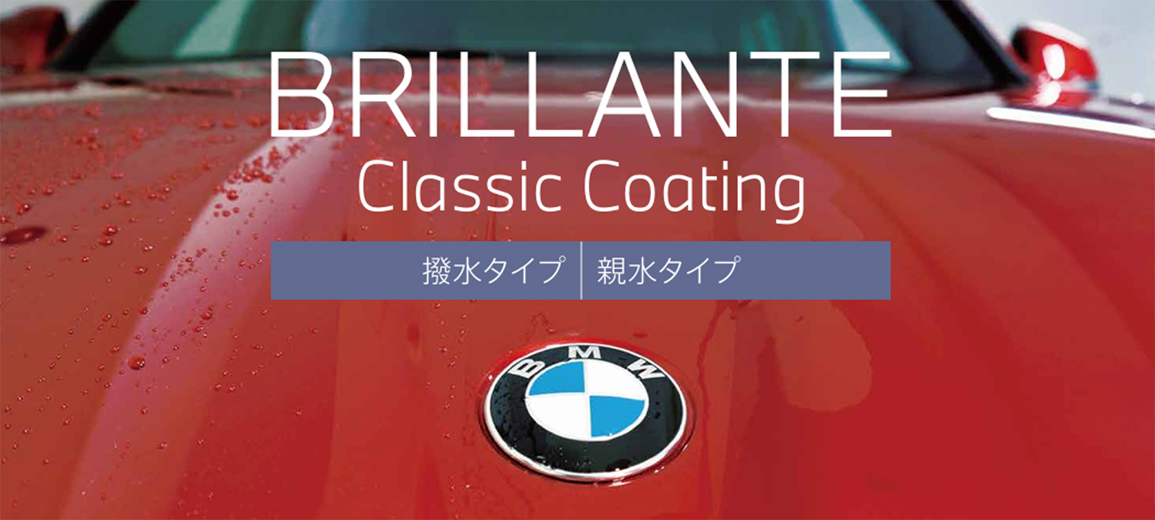 BMW 正規ディーラー 東京都内