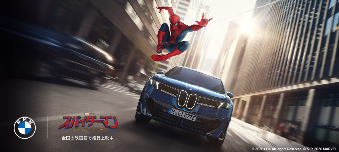 スパイダーマン