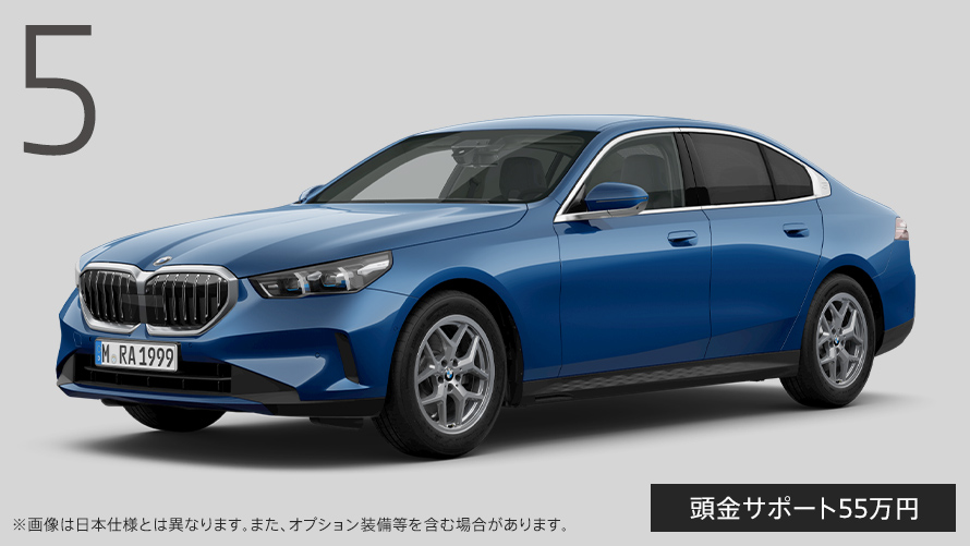 Abe BMW | 「JOY STARTS NOW」という、新たなキャンペーンが