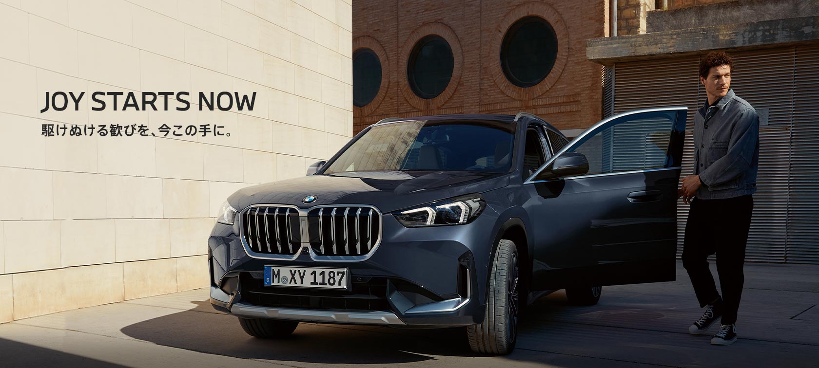 BMW 正規ディーラー 東京 都内 23区