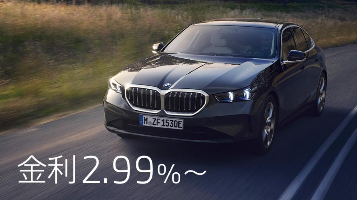 Abe BMW | 「JOY STARTS NOW」という、新たなキャンペーンが