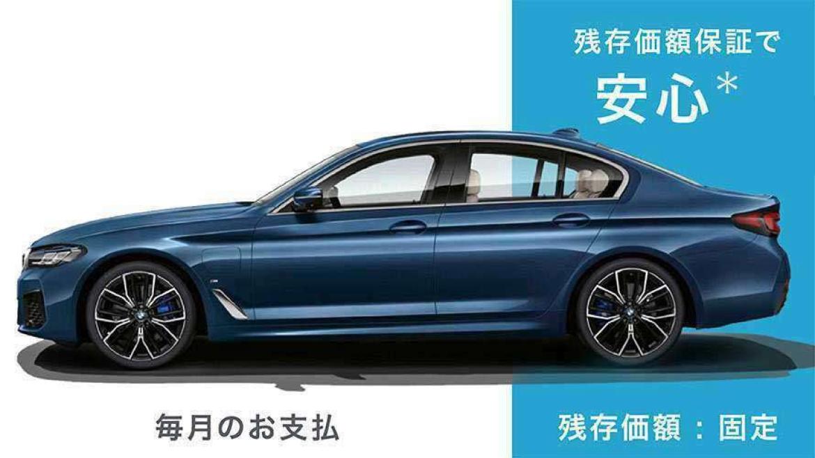 BMW リース 経費計上