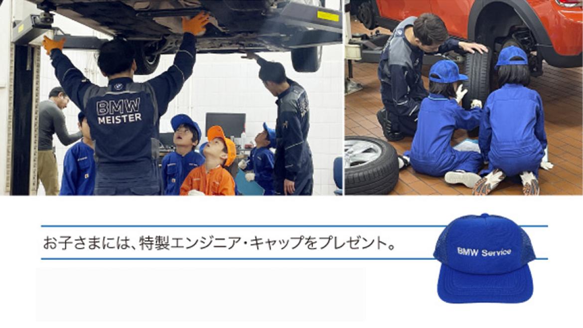 BMW 法人リース 契約