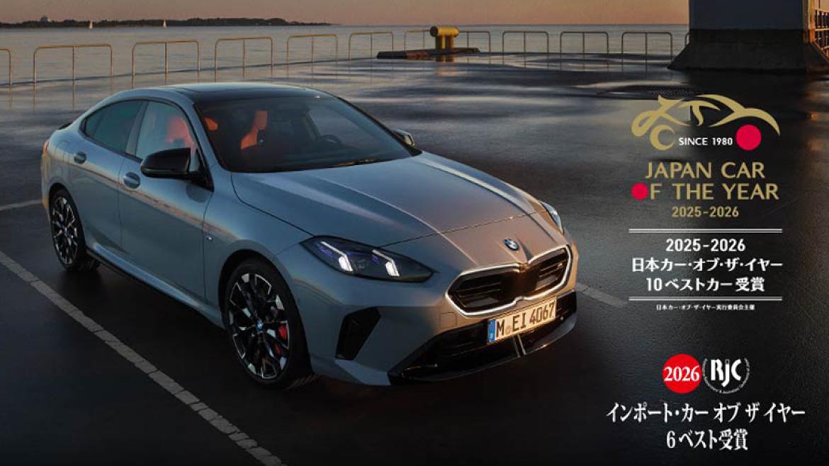 BMW 正規ディーラー 都内 