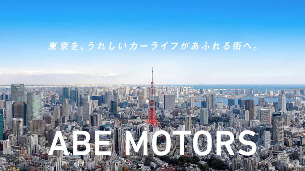 BMW 即納車 東京都内