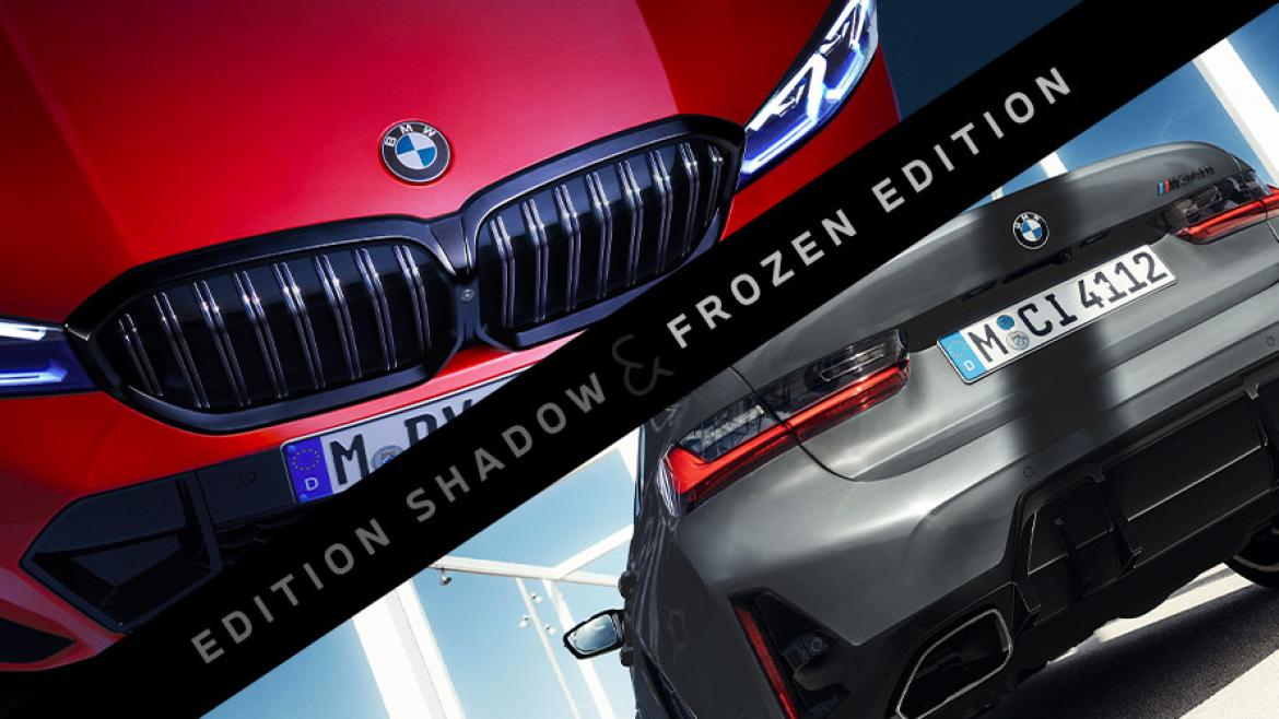 BMW 正規ディーラー 東京都内