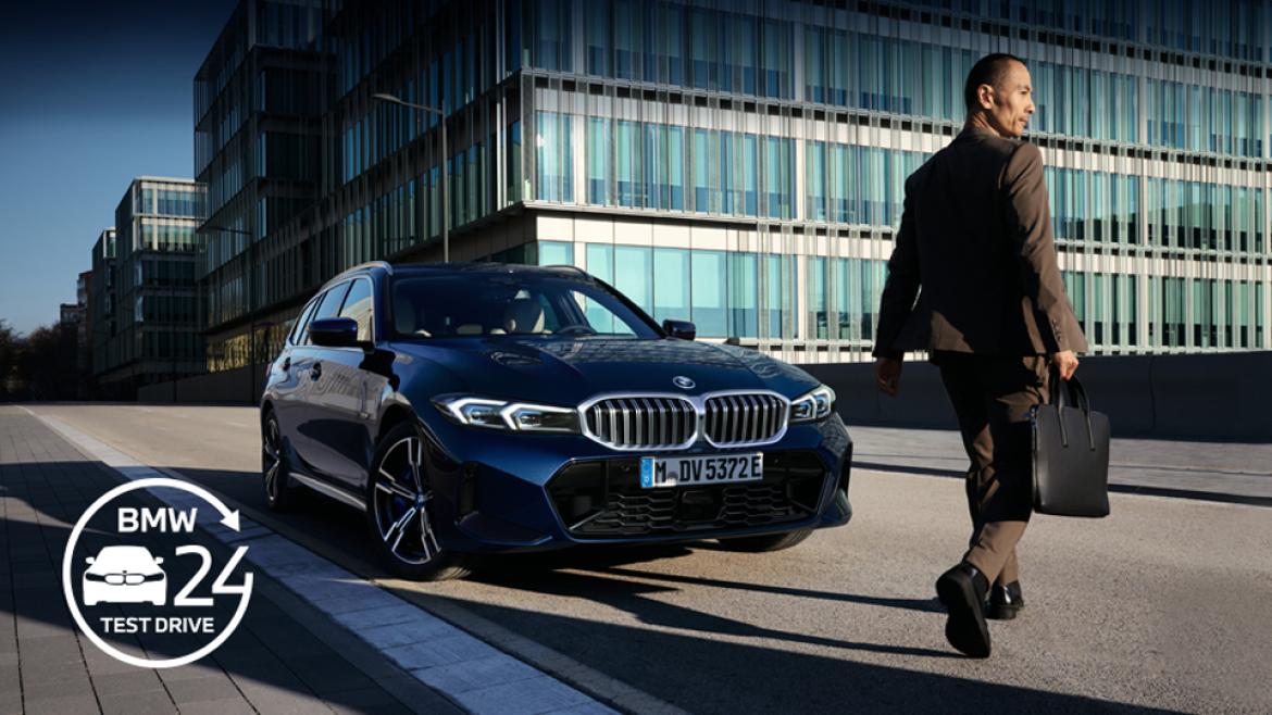 BMW 正規ディーラー 東京 都内