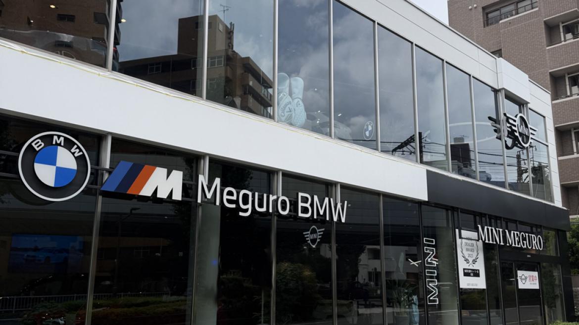 東京 都内 品川 BMW正規ディーラー 