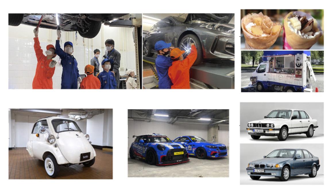 BMW オンライン入庫