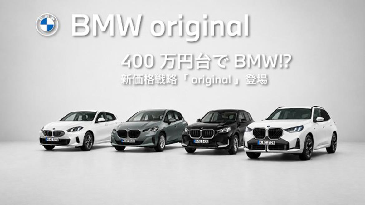 BMW CARE