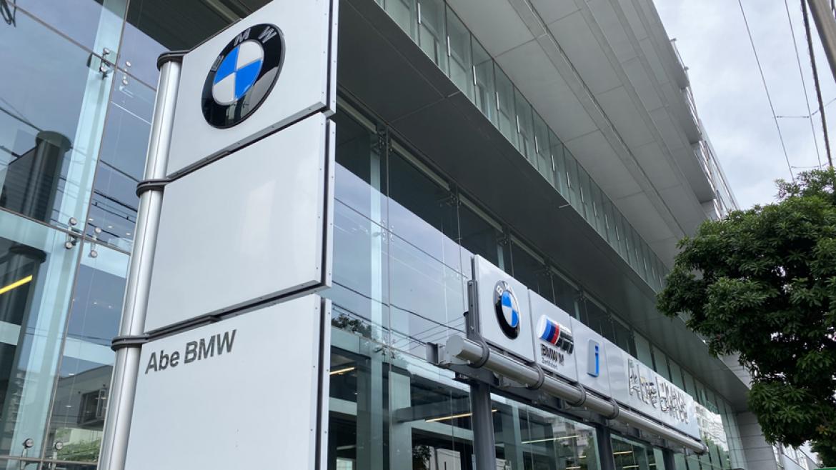 東京 都内 品川 BMW正規ディーラー 