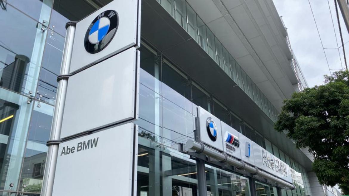 BMW 整備 車検 ドレスアップ例