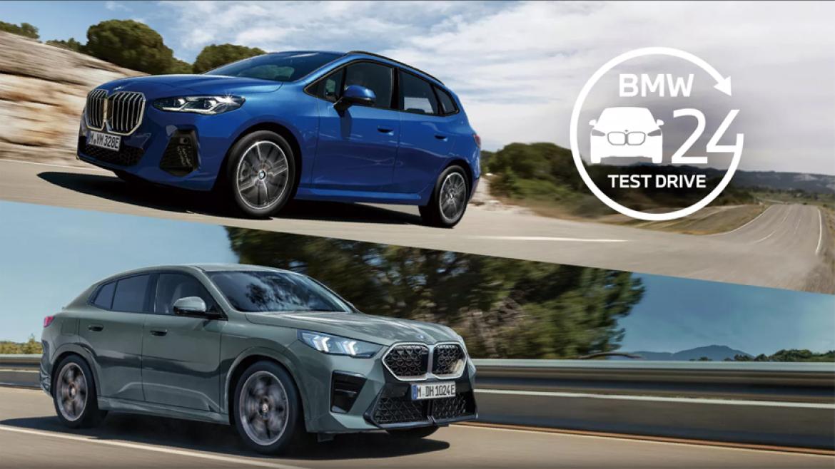 BMW 正規ディーラー 東京都内