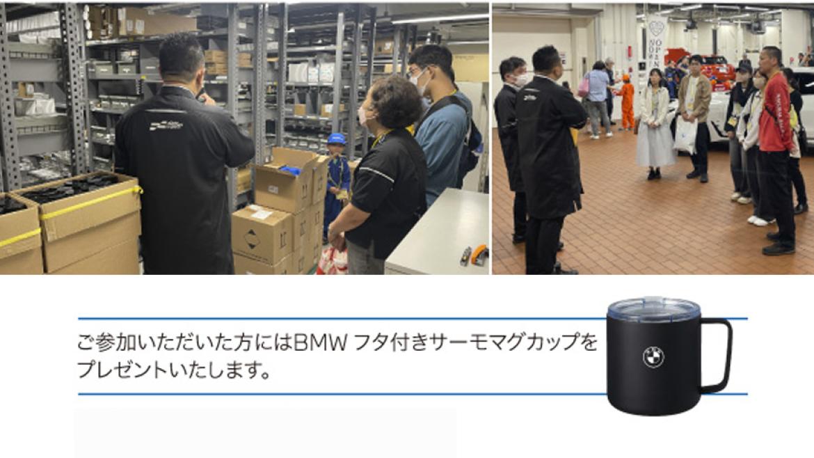 BMW リース 経費計上