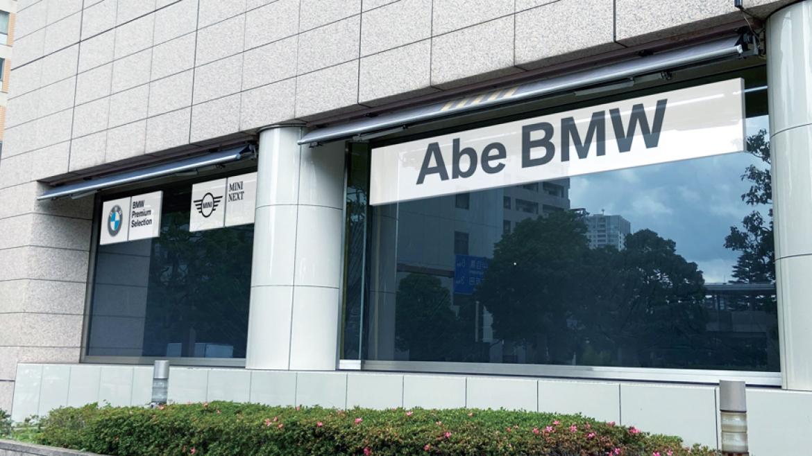 BMW正規ディーラー 東京都内 認定中古車