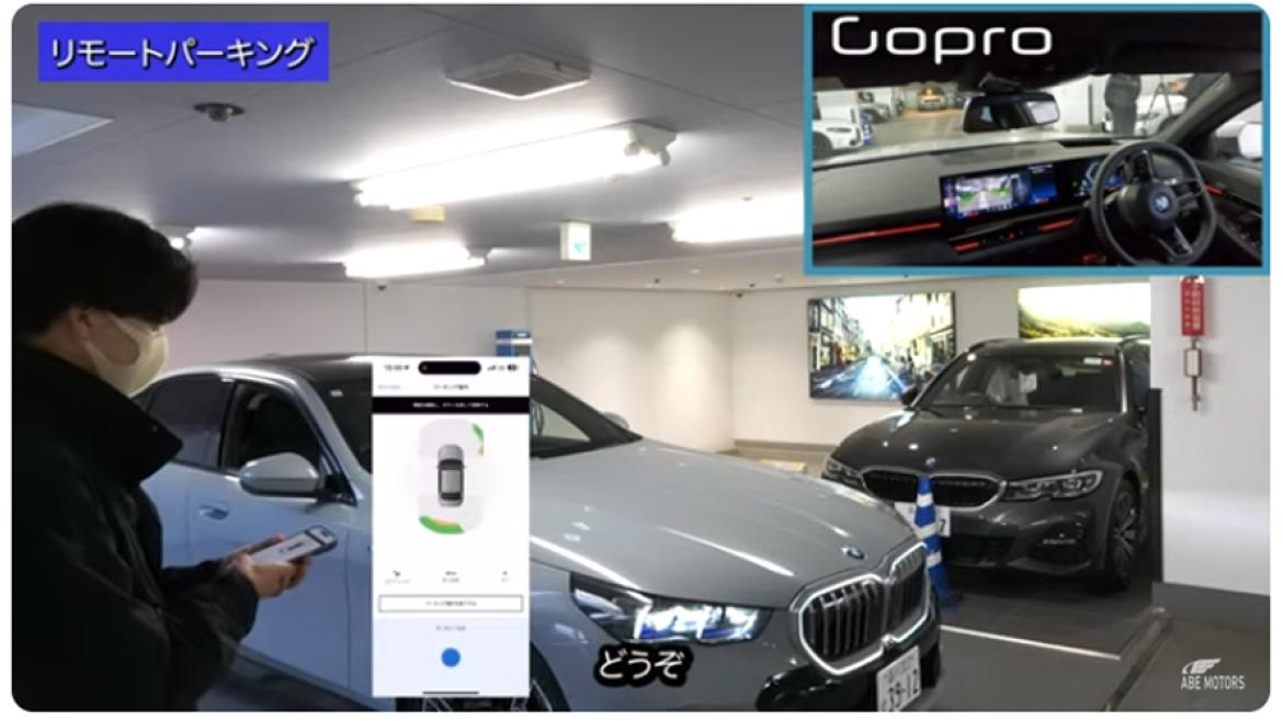 BMW 即納車 東京都内