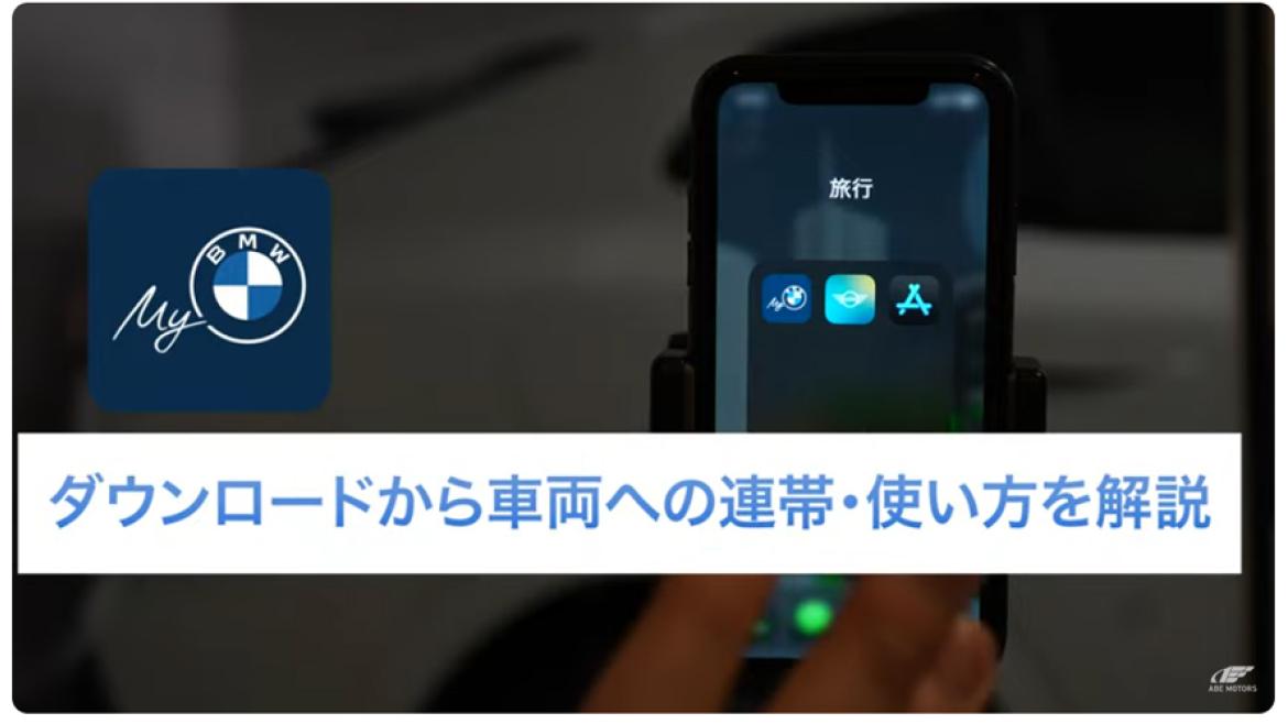 BMW 正規ディーラー 即納車