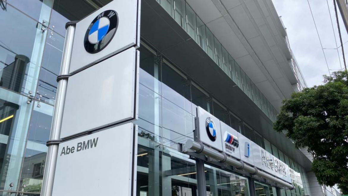 BMW 即納車